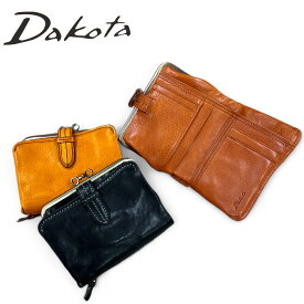 【ノベルティ特典】 Dakota ダコタ 財布 クラプトン がま口 二つ折り財布 0030311（ 0035101）（0030101） ガマ口 がま ガマ 口金 レディース 財布 31501 がま口 本革 ギフト おしゃれ ブランド 0031501 プレゼント 女性 最強配送