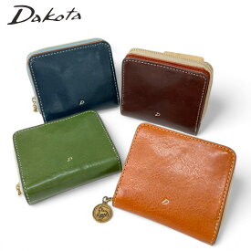 【ノベルティ特典】 Dakota ダコタ 財布 ラフィナート 小銭入れ付き二つ折り財布（ラウンドファスナー式） 0031741 レディース 二つ折り ラウンドファスナー ギフト かわいい おしゃれ プレゼント ブランド 最強配送