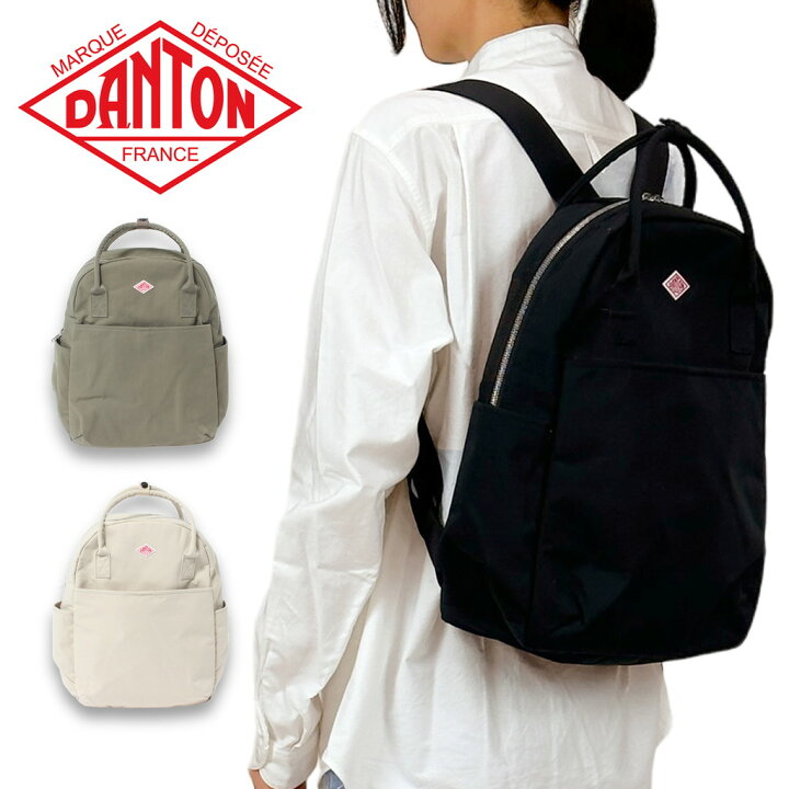楽天市場】DANTON ダントン ダントンバッグ ダントンリュック リュック 
