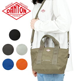 DANTON ダントン バッグ TOTEBAG トートバッグ ショルダーバッグ ミニトート A5サイズ 2WAY CORDURA CANVAS LE-MARAIS DT-H0199CDR レディース ブランド