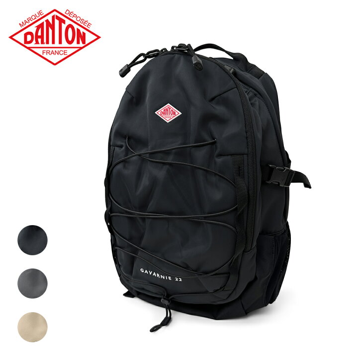 楽天市場】DANTON ダントン Polyester Twill Backpack バックパック 