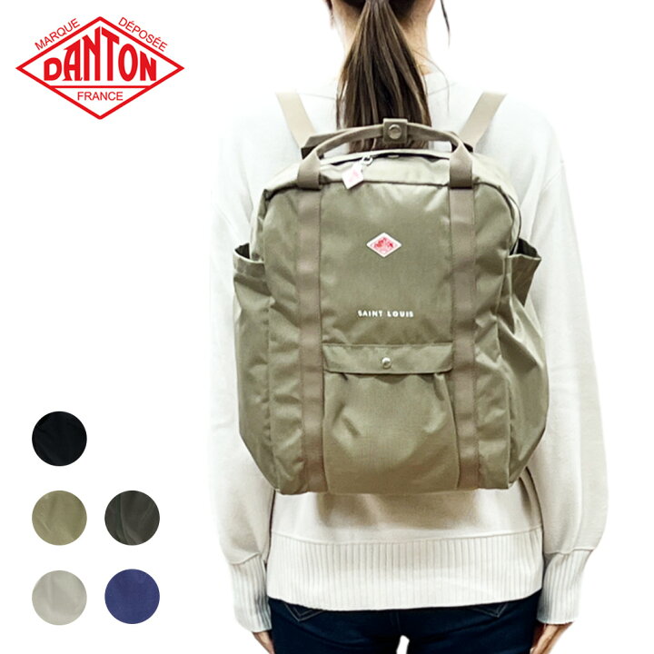 楽天市場】DANTON ダントン ダントンバッグ ダントンリュック RUCKSACK