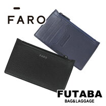 楽天市場】faro クロコダイルの通販