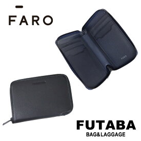【ノベルティ特典】 FARO ファーロ 財布 ラウンドファスナー コンパクト ミニウォレット 本革 レザー 防水加工 F2141W306 メンズ 最強配送