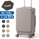 【最大43倍 11日2時迄】ノベルティ付 ハント ココント スーツケース レディース メンズ 05511 HaNT KOKONT キャリーケース エキスパンド フロントオープン 機内持ち込み ace 1~3泊 旅行 出張 正規品 最強配送