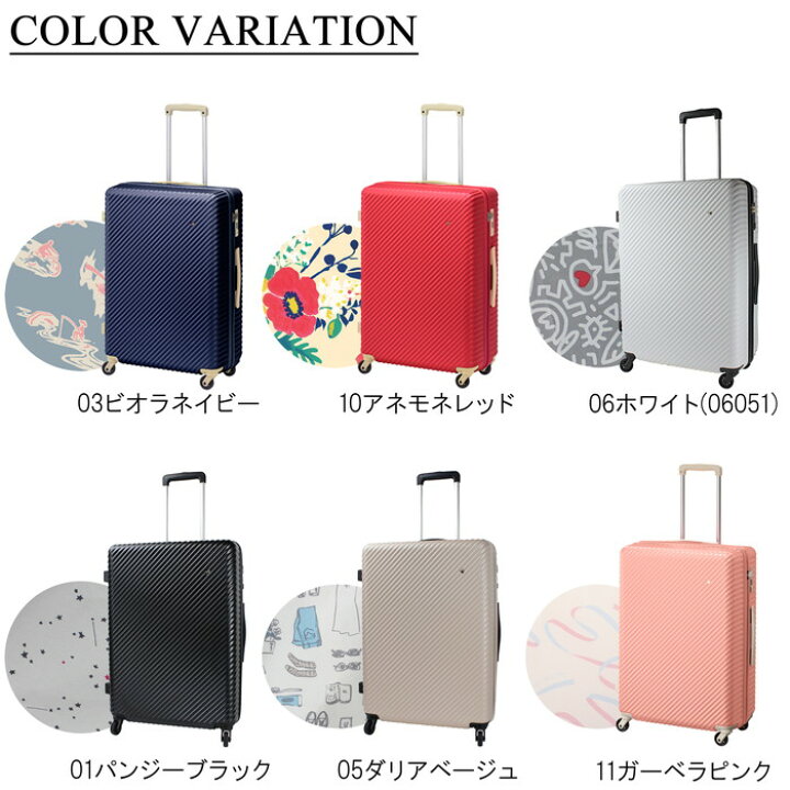 楽天市場】ハント マイン スーツケース レディース 春 TSAロック 05747 
