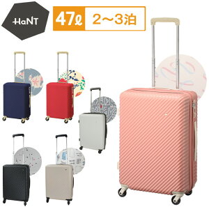 【最大40倍 30日限定】ノベルティ付 ハント マイン スーツケース レディースTSAロック 05748 06054 HaNT MINE キャリーケース ace 47L 2~3泊 旅行 トラベル 出張 正規品 最強配送