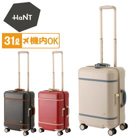 ハント ノートル スーツケース レディース 夏 機内持ち込み 可能 06881 HaNT Notre キャリーケース ace 31L 2~3泊 旅行 トラベル 出張 正規品