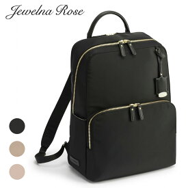 【最大41倍 10日2時迄】【ノベルティ特典】 ジュエルナローズ フレイヤエアリィ リュックサック ビジネスリュック 16262 Jewelna Rose Freya Airy 14インチPC対応 A4 2気室 レディース 軽量 通勤 ビジネス ブランド ギフト 最強配送