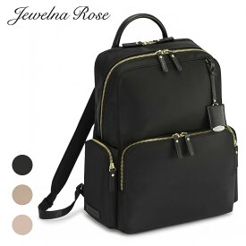 【ノベルティ特典】 ジュエルナローズ フレイヤエアリィ リュックサック ビジネスリュック 16264 Jewelna Rose Freya Airy 13.3インチPC対応 A4 2気室 レディース 軽量 通勤 ビジネス ブランド ギフト 最強配送