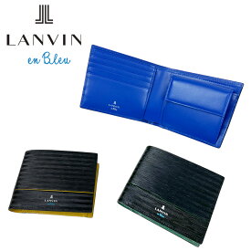 ランバンオンブルー ロージュ 二つ折り財布 メンズ 夏 レザー 本革 516604 LANVIN en Bleu Loge ウォレット ブランド カジュアル 大人 ギフト プレゼント