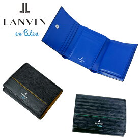 ランバンオンブルー ロージュ 三つ折り財布 メンズ 夏 レザー 本革 516605 LANVIN en Bleu Loge ウォレット ブランド カジュアル 大人 ギフト プレゼント