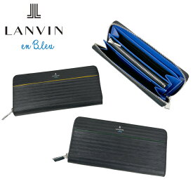 ランバンオンブルー ロージュ 長財布 メンズレザー 本革 516606 LANVIN en Bleu Loge ロングウォレット ラウンドファスナー ブランド カジュアル 大人 ギフト プレゼント 最強配送