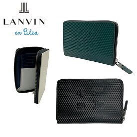 ランバンオンブルー 二つ折り財布 ウォレット 546604 LANVIN en Bleu Dijon メンズ レディース 軽量 ブランド ギフト プレゼント 最強配送