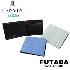 ランバンオンブルー トニー 二つ折り財布 メンズレザー 本革 584604 LANVIN en Bleu TONY ウォレット ブランド カジュアル 大人 ギフト プレゼント 最強配送
