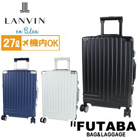 ランバンオンブルー ヴィラージュ スーツケース メンズ 春 595311 LANVIN en Bleu Virage 27L 1泊 2泊 4輪 旅行 トラベル 機内持ち込み Sサイズ TSAロック ブランド