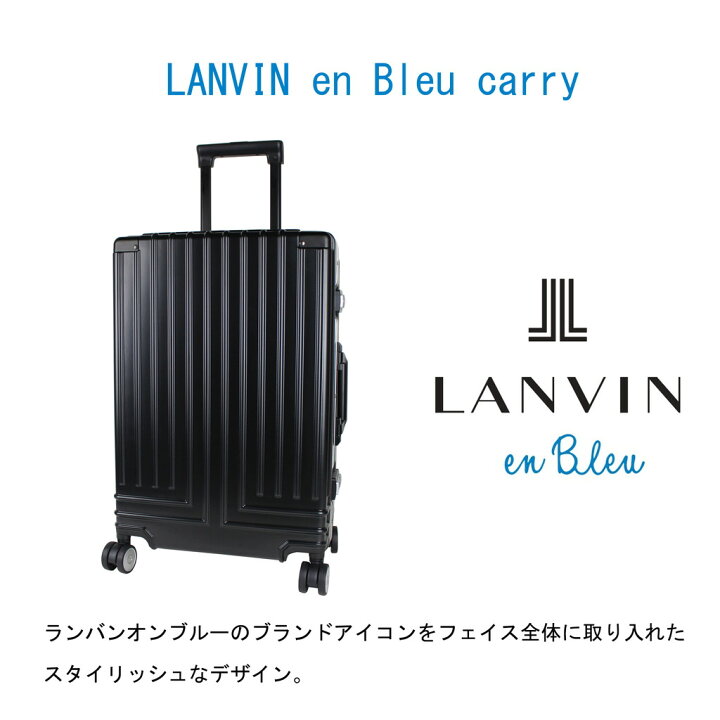 楽天市場】ランバンオンブルー ヴィラージュ スーツケース 正規品 