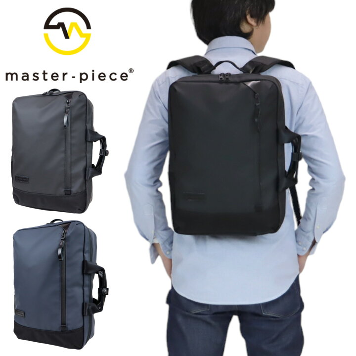 楽天市場】マスターピース 2WAYバックパック リュックサック ブリーフ 