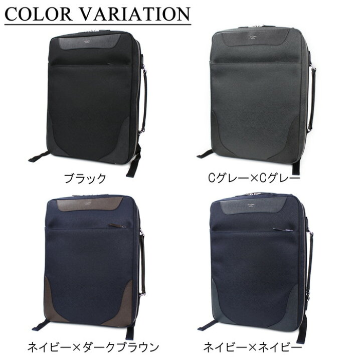 楽天市場】PELLE MORBIDA ペッレモルビダ 3WAY ブリーフケース 