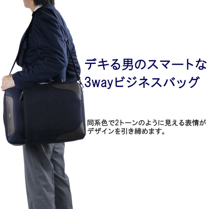 楽天市場】PELLE MORBIDA ペッレモルビダ 3WAY ブリーフケース 