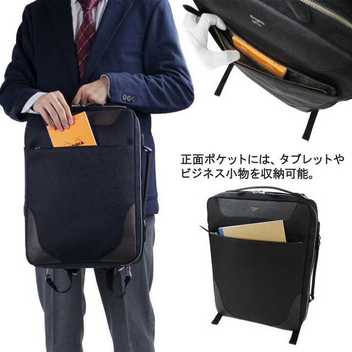 楽天市場】PELLE MORBIDA ペッレモルビダ 3WAY ブリーフケース  