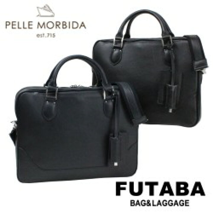 楽天市場】PELLE MORBIDA ペッレモルビダ ブリーフケース Maiden 
