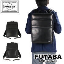 楽天市場】porter / porter amaze daypackの通販