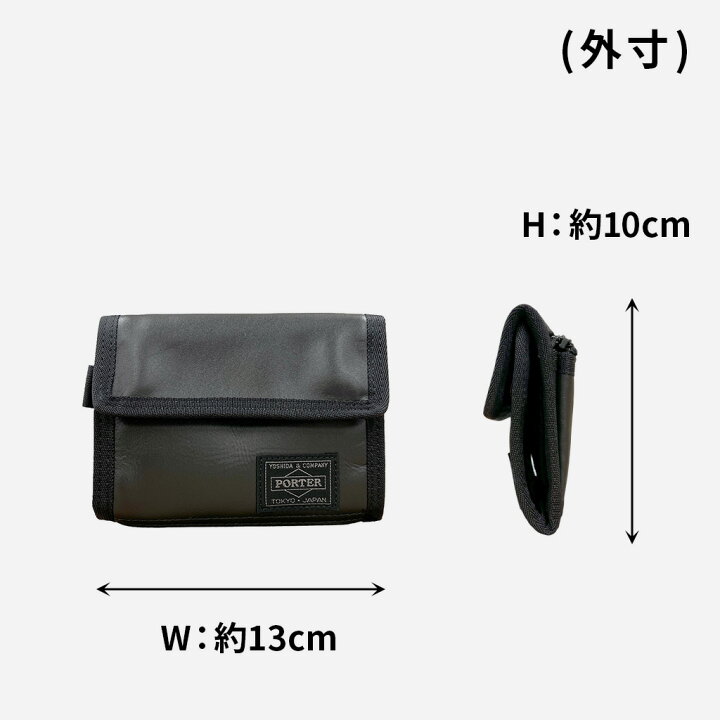 楽天市場】ポーター アルーフ 三つ折り財布 023-01084 10 ブラック 