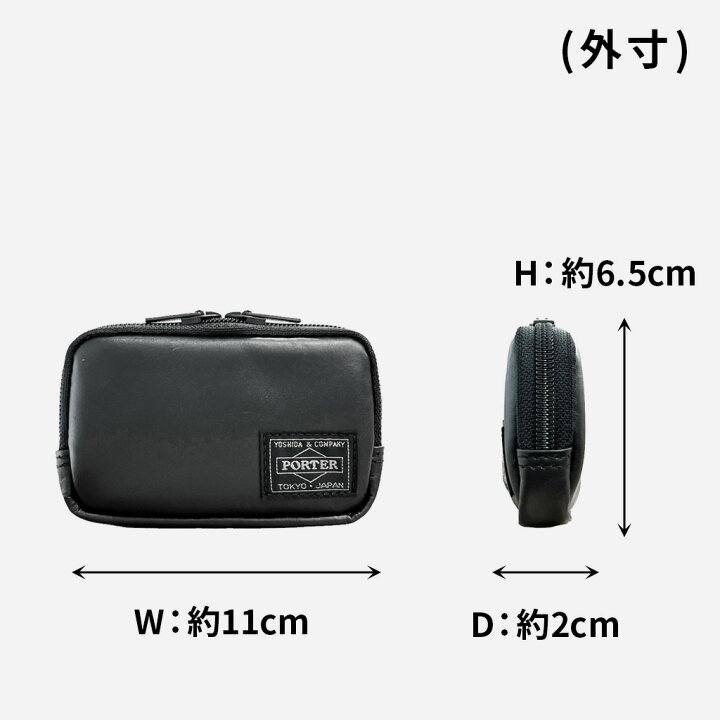 楽天市場】ポーター アルーフ マルチコインケース 023-03763 10 