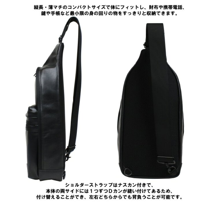 楽天市場】ポーター アルーフ スリングショルダーバッグ 023-03799 10 
