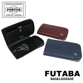 ポーター エイブル キーケース 030-03085 10 ブラック PORTER 吉田カバン キーケース ABLE レザー ギフト プレゼント 日本製 鍵 スマートキー対応