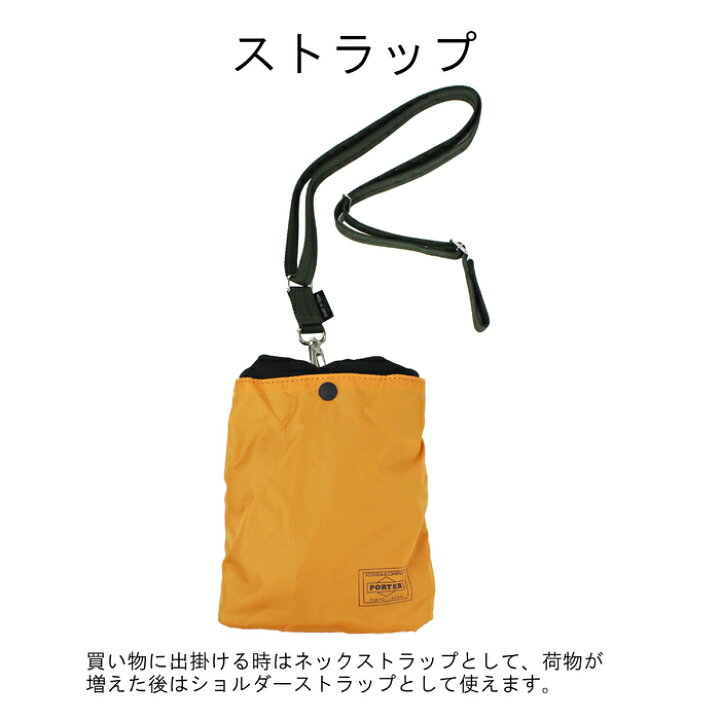 楽天市場】ポーター バガー GMSバッグ 865-08392 10 ブラック PORTER  