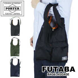 ポーター バガー CVSバッグ 865-08393 10 ブラック PORTER 吉田カバン エコバッグ ショッピングバッグ BAGGER ギフト プレゼント 日本製 パッカブル ブランド