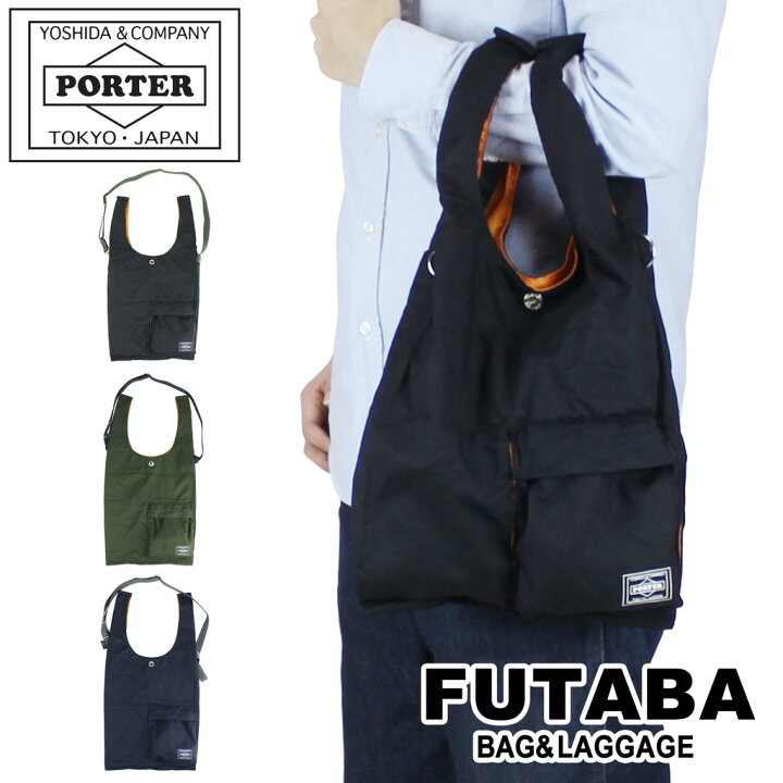 楽天市場】ポーター バガー CVSバッグ 865-08393 10 ブラック PORTER 
