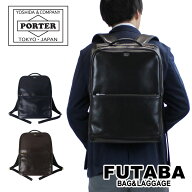 ポーター クラーク デイパック 034-03197 10 ブラック PORTER 吉田カバン デイパック ビジネスバッグ CLE…
