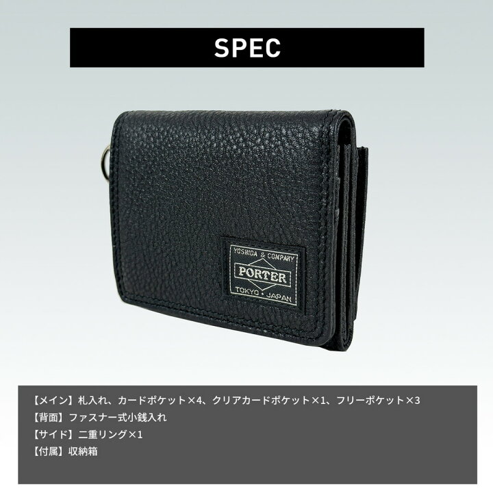 楽天市場】ポーター カーム ウォレット 041-03124 CALM WALLET 10 