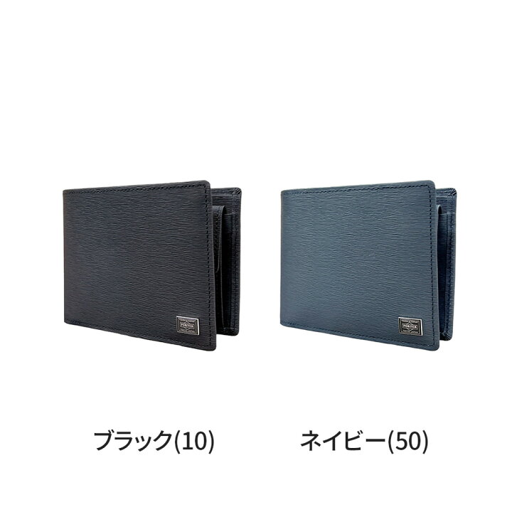 楽天市場】ポーター カレント ウォレット 052-02203 10 ブラック  