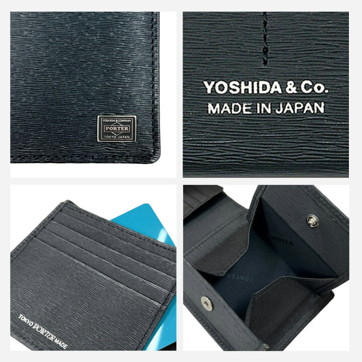 楽天市場】ポーター カレント ウォレット 052-02204 10 ブラック  