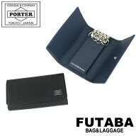 ポーター カレント キーケース 052-02206 10 ブラック PORTER 吉田カバン キーケース キーホルダー CURRE…