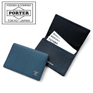 ポーター カレント カードケース 052-02207 10 ブラック PORTER 吉田カバン 名刺入れ CURRENT レザー ギ…