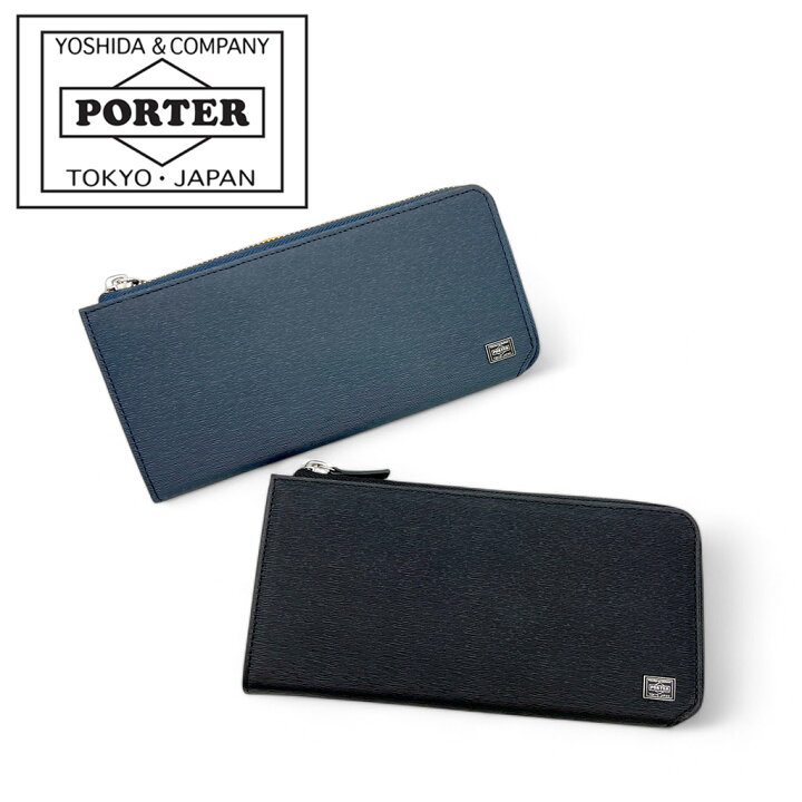 楽天市場】ポーター カレント 長財布 052-02210 10 ブラック PORTER 