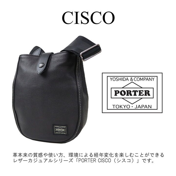 楽天市場】ポーター シスコ ショルダーバッグ(L) 120-03307 10 
