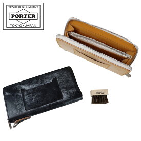 ポーター デューク ロングウォレット 149-03128 PORTER DUKE 吉田カバン LONG WALLET 長財布 ブライドルレザー 牛革 オリジナルブラシ 日本製 ブランド メンズ レディース