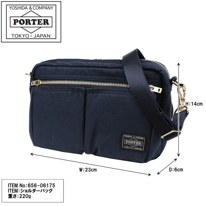 PORTER ならっ ポーター ドラフトショルダーバック ネイビー サコッシュ