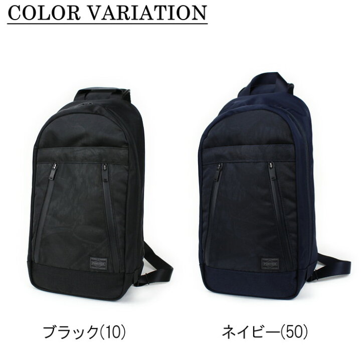 楽天市場】ポーター ダークフォレスト スリングショルダーバッグ 659  
