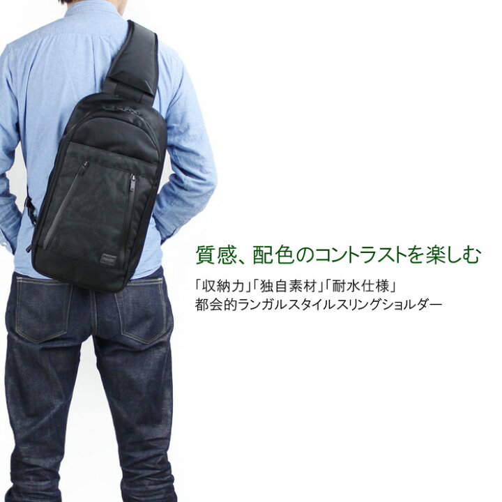楽天市場】ポーター ダークフォレスト スリングショルダーバッグ 659 