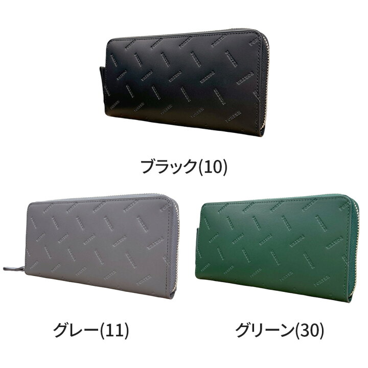 楽天市場】ポーター エンチェイス 長財布 007-02283 10 ブラック 