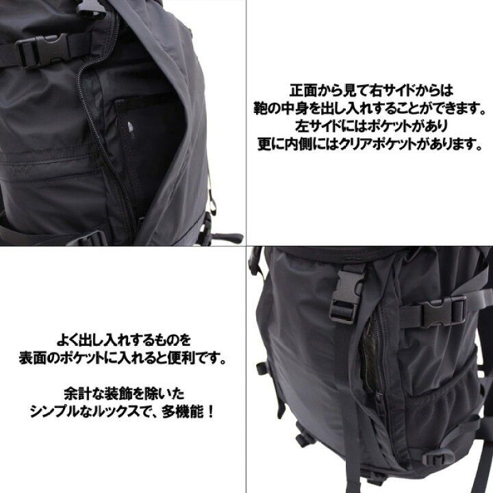 楽天市場】ポーター エクストリーム リュックサック 508-06686 10 
