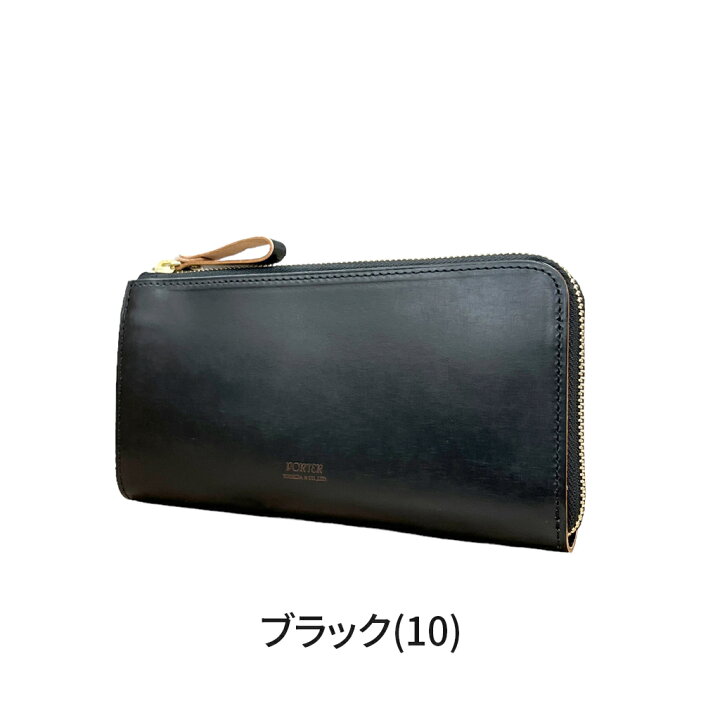 楽天市場】ポーター フィルム ロングウォレット 187-01347 10 ブラック 