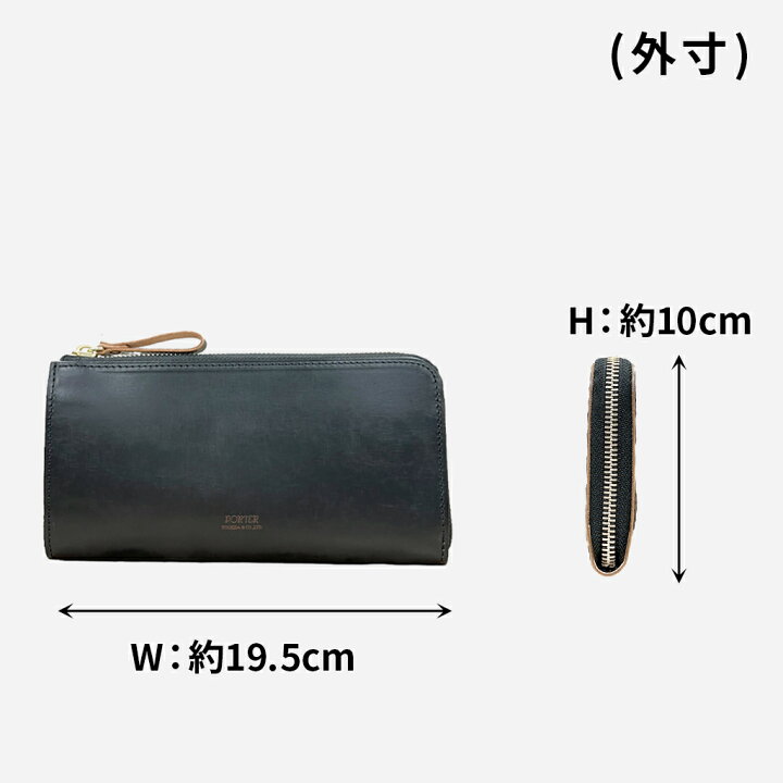 楽天市場】ポーター フィルム ロングウォレット 187-01347 10 ブラック 